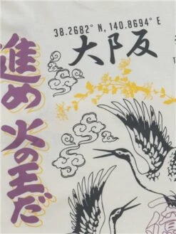 Brave Soul Ecru Front And Back Printed Soft Crew Neck Tee Shirt -Jack & Jones Store 28180 2